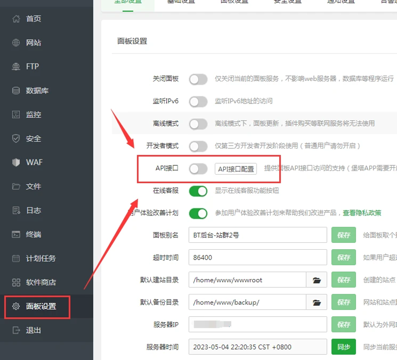 站群系统在电商行业的应用与机遇