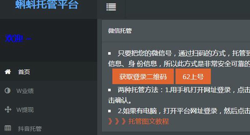 站群程序出售背后的技术逻辑与选型指南