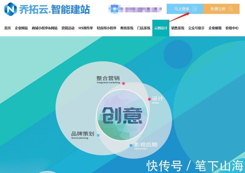 站群软件在电商营销里的革新力量