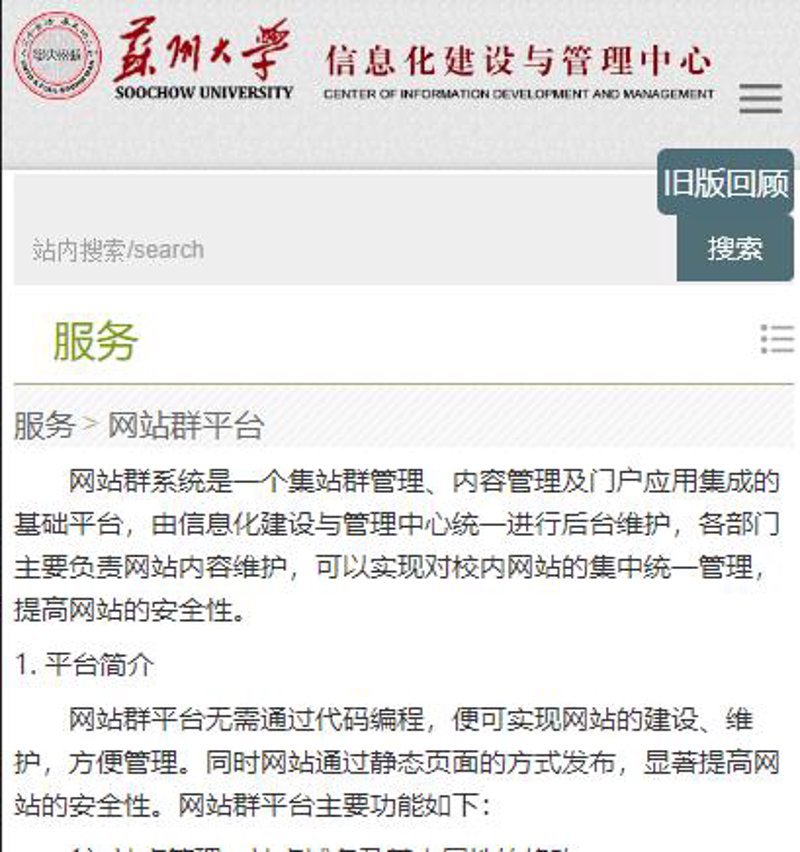 AI全自动养站：新时代站点优化的新引擎