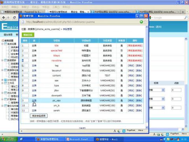 SEO站群的市场变迁与机遇分析