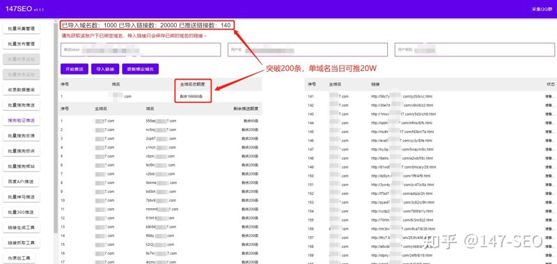 站群系统的技术演进与AI化重构：从批量建站到智能养站